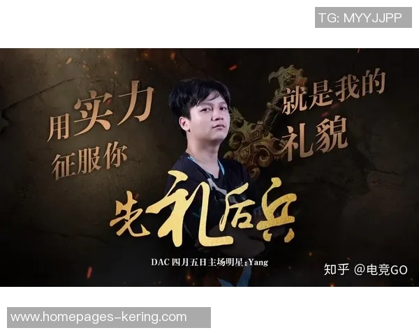 DOTA2赛事分析：V5战队表现卓越创下新高排名引发关注