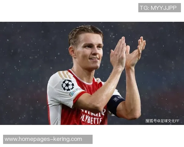 厄德高引领新潮流足球界的未来之星展现无限潜力与魅力